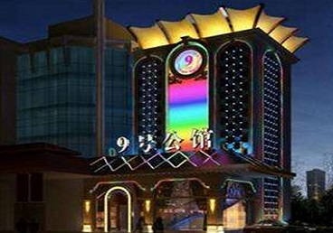 洛阳市好玩开放荤素KTV推荐-九号公馆KTV消费价格口碑点评