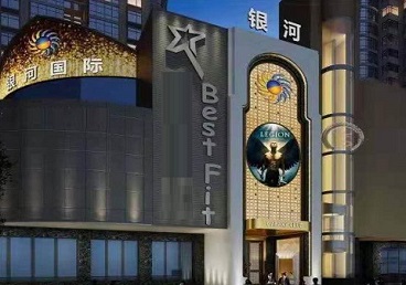 洛阳市KTV荤台花场公主服务好-银河国际KTV花场消费点评